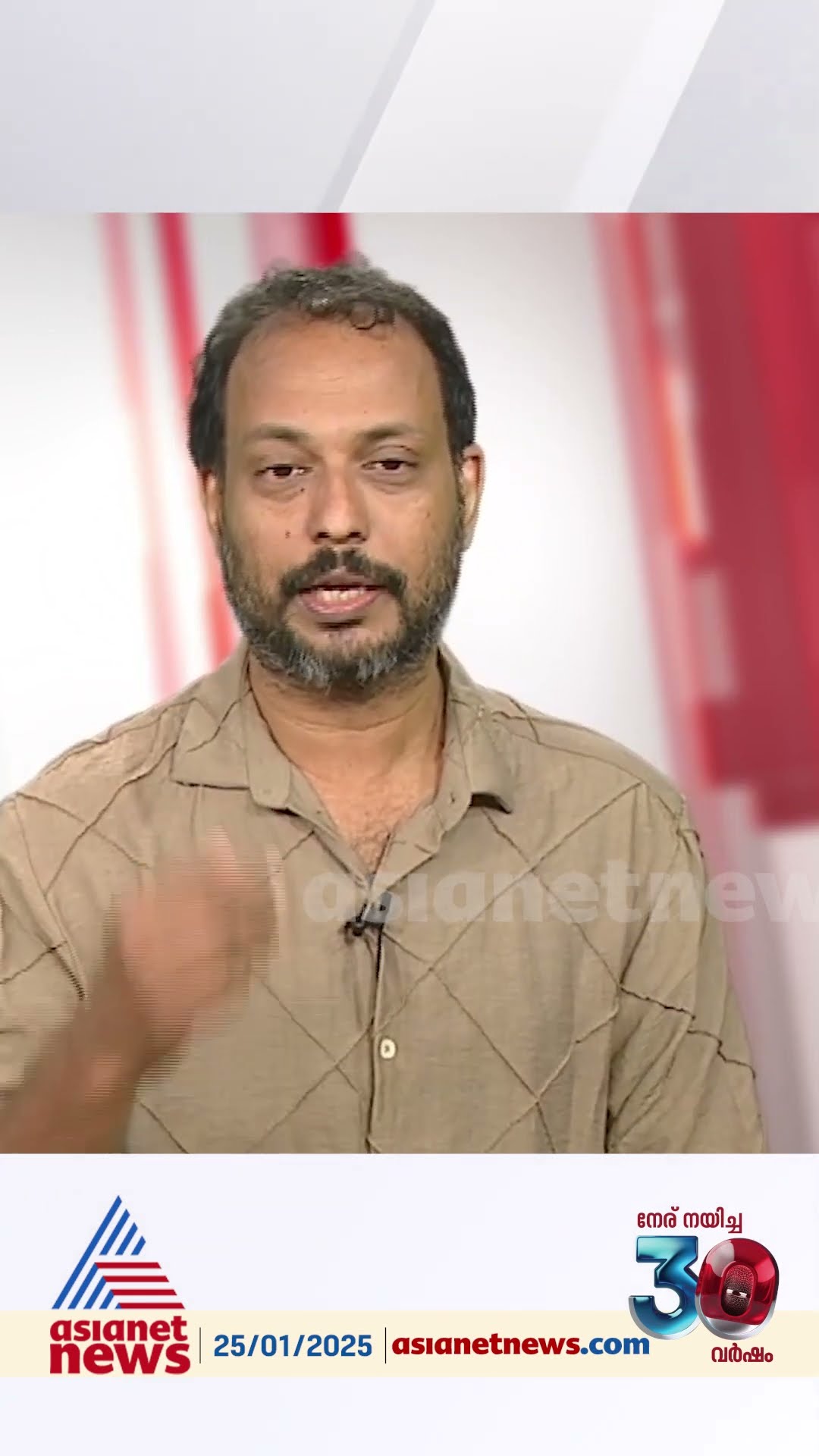 'സിപിഎമ്മിനെതിരെ എന്തെല്ലാം ആരോപണങ്ങൾ വരുന്നു, വല്ല കുലുക്കവുമുണ്ടോ?'