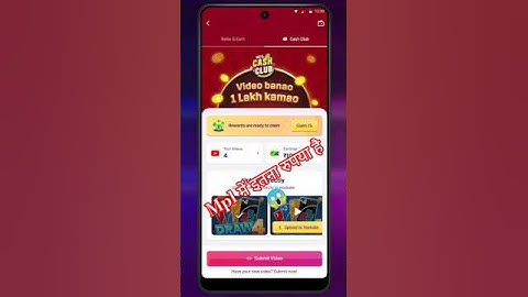 Mpl game kaise khele | mpl opinio game kaise khele | mpl game real or fake | mpl pro app kya hai