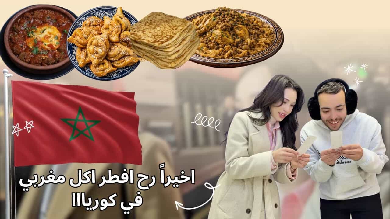 Один день в Корее во время Рамадана / Узнайте, кто приедет в Корею! Мы вместе разговляемся марокк...