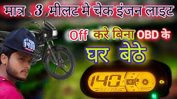 Hero Spelndor BS6 Fi चेक इंजन लाइट ऑफ करें बिना चेकअप एडॉप्टर || fi bike bs6 check engine light of