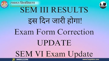 lucknow university semester results update lu exam form correction #lucknowuniversity #luupdate