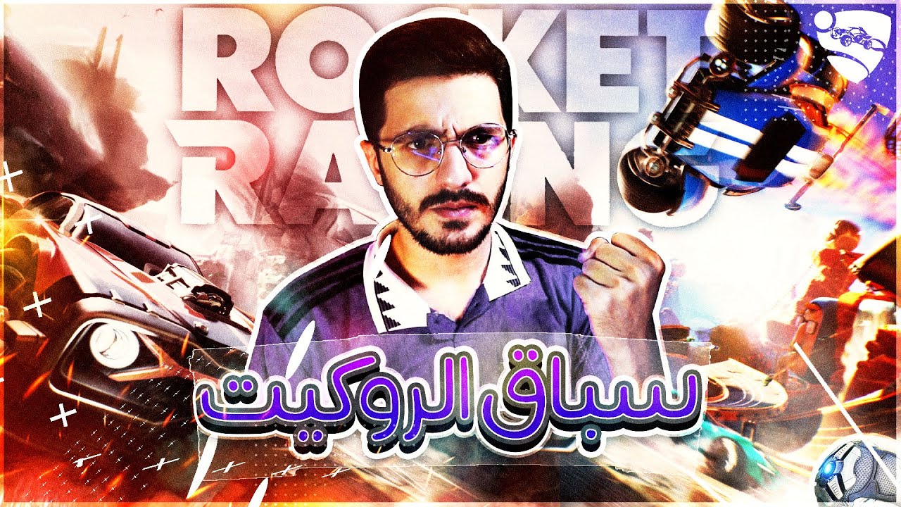 rocket-racing-youtube