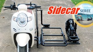 SEREE Sidecar (Honda Scoopy i) พ่วงข้าง เสรี