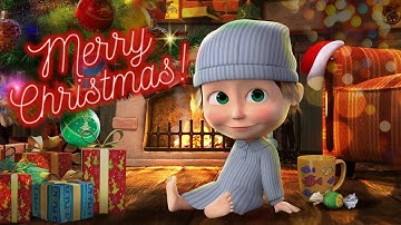 Masha and the Bear - Merry Christmas and Happy New Year!🎄🎅