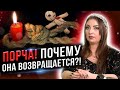 Полнолуние! Как узнать есть ли у человека одержимость?!