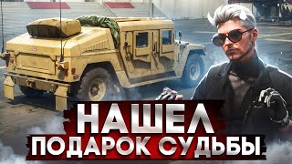 ЭТО НЕВЕРОЯТНО... НАШЕЛ БОЛЕЕ 300.000$ НА ПОЛУ И КУПИЛ ПЕРВЫЙ РЮКЗАК НА ГТА 5 РП | СЕРВЕР HAWICK