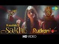 Kaushikis sakhi  rudrani full song  classical vocal  hindustani music  dance