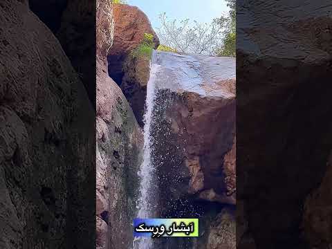 سفر به شاهکاردوره رضاشاه ایران مازندران 