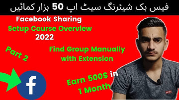 Facebook Sharing Setup | 2nd Video | Group Finding Manually and Automated With Working Extension