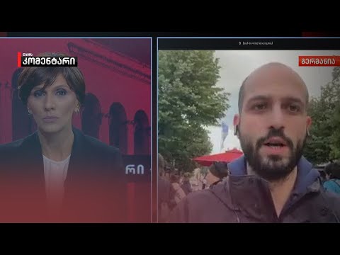 ბერლინში კობახიძის და რუსული რეჟიმის წინააღმდეგ აქცია იმართება