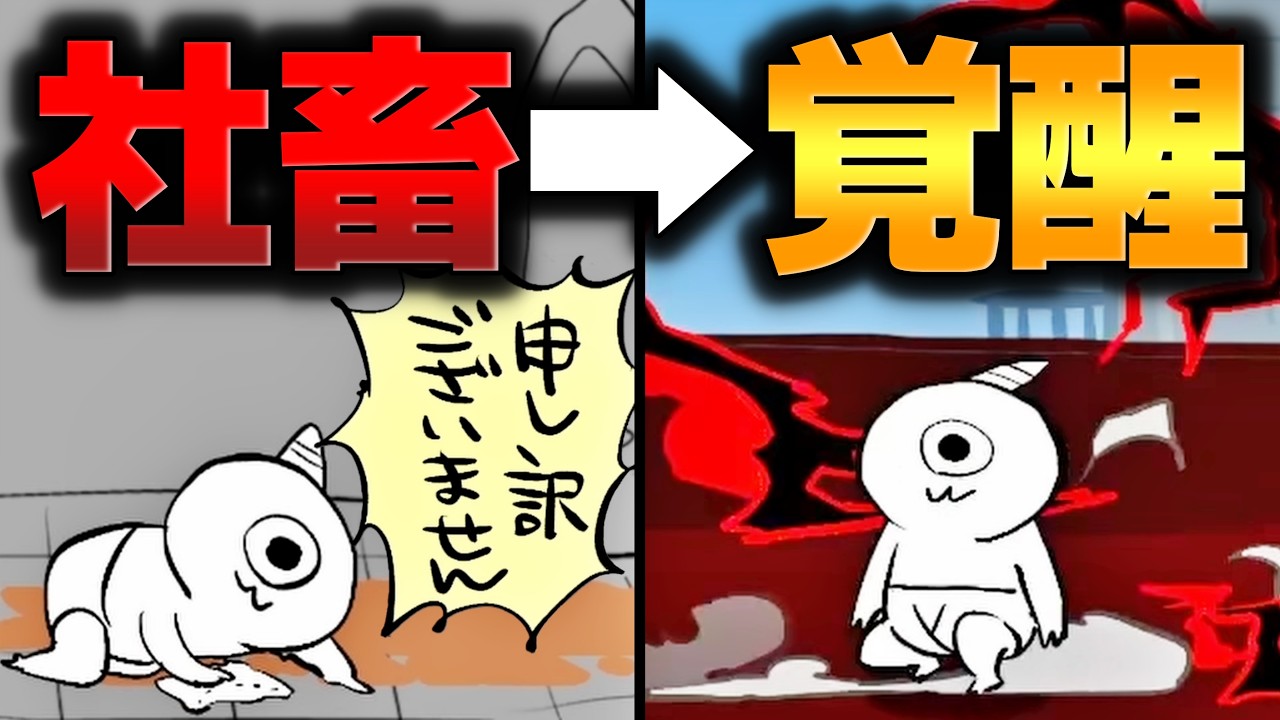 労働でゴブリンを強化して魔王を倒すゲーム！【ゴブリン・ノーム・ホーン】