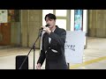 海蔵亮太「晩夏光(オリジナル曲)」日本橋 Music Liver 2026年9月4日【4K】