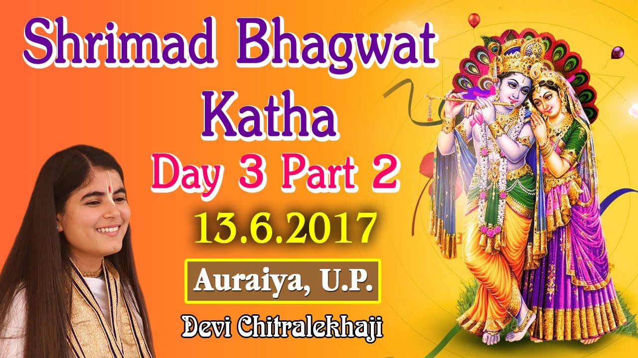 Live Shrimad Bhagwat Katha Day 7 Part 2 Auraiya Uttar