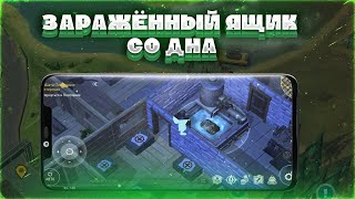 ВЫПОЛНЯЕМ ДОСТАВКУ ГРУЗА, ЧТО ВЫПАДЕТ?! Last Day on Earth: Survival