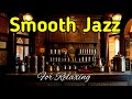Warm Breeze After Sunset – Smooth Jazz Instrumental for Relaxing Nights, Cafés, and Cozy Spaces