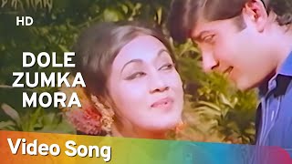 डोले झुमका मेरा Dole Jhumka Mera Lyrics in Hindi