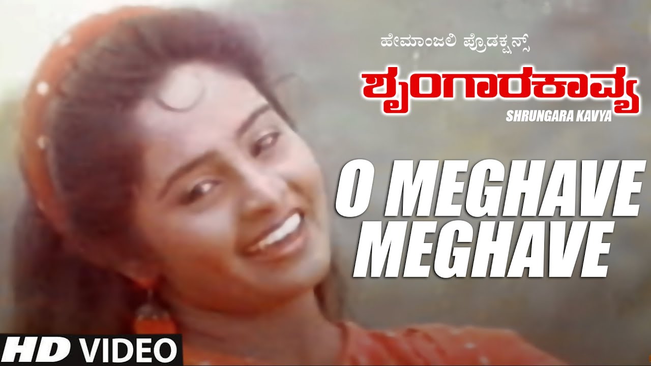 O Meghave Meghave Video Song  Shrungara Kavya Kannada Movie Songs  Raghuveer Sindhu  Hamsalekha