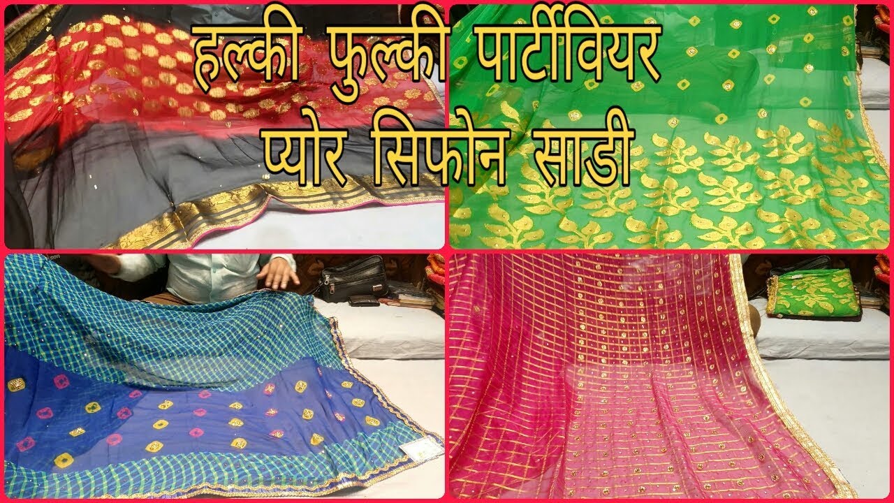 Latest Bandhani saree collection for wedding & Festivals #TheLadyFashion#Bandhanisaree