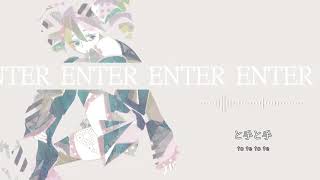enter