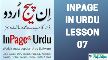 Toolbar InPage in Urdu step by step