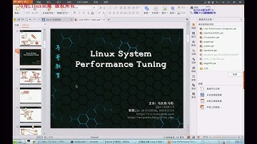 60-1 Linux系统调优基础01