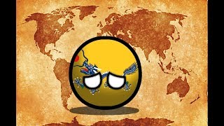 Альтернативное Прошлое Мира с 1850 года/Countryballs/Опиумная война Альтернативное Прошлое Мира с 1850 года/Countryballs/Опиумная война