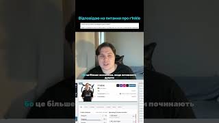 NIP були незадоволені грою r1nkle.  #cs2 #csgo