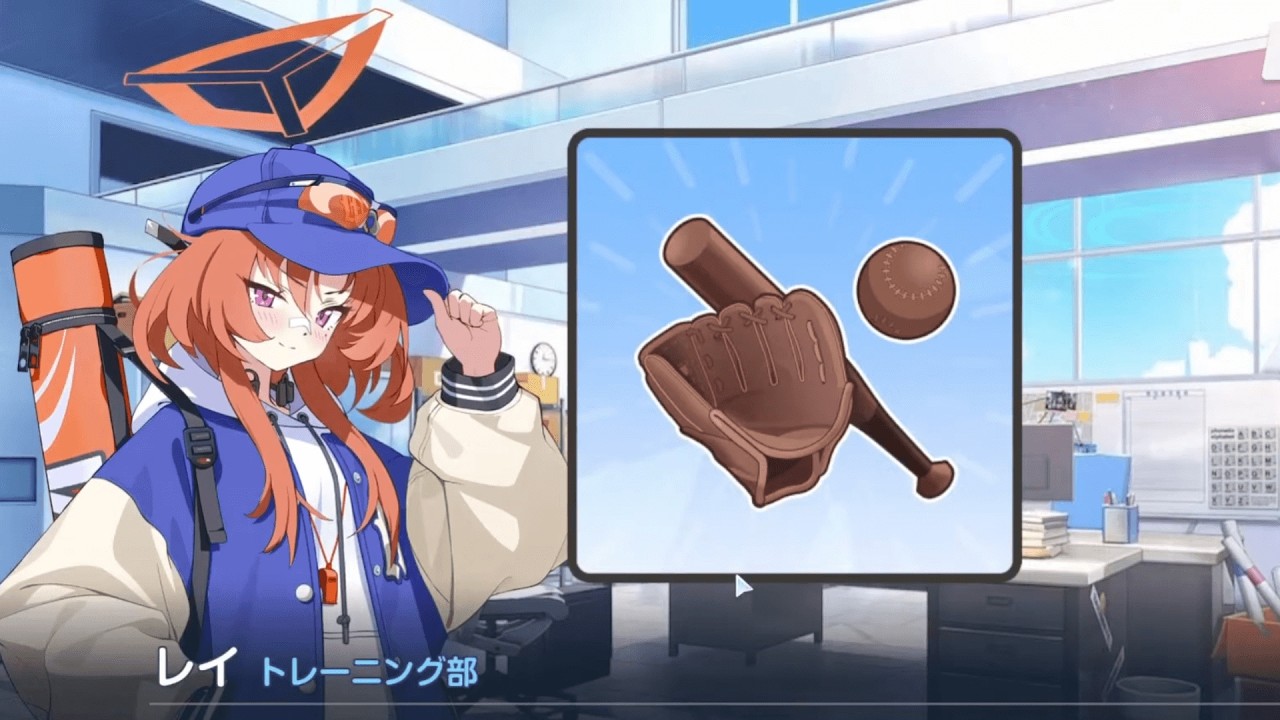 バレンタインチョコに野球への愛を込める生徒（レイ バレンタインストーリー）【ブルアカ】【ブルーアーカイブ】