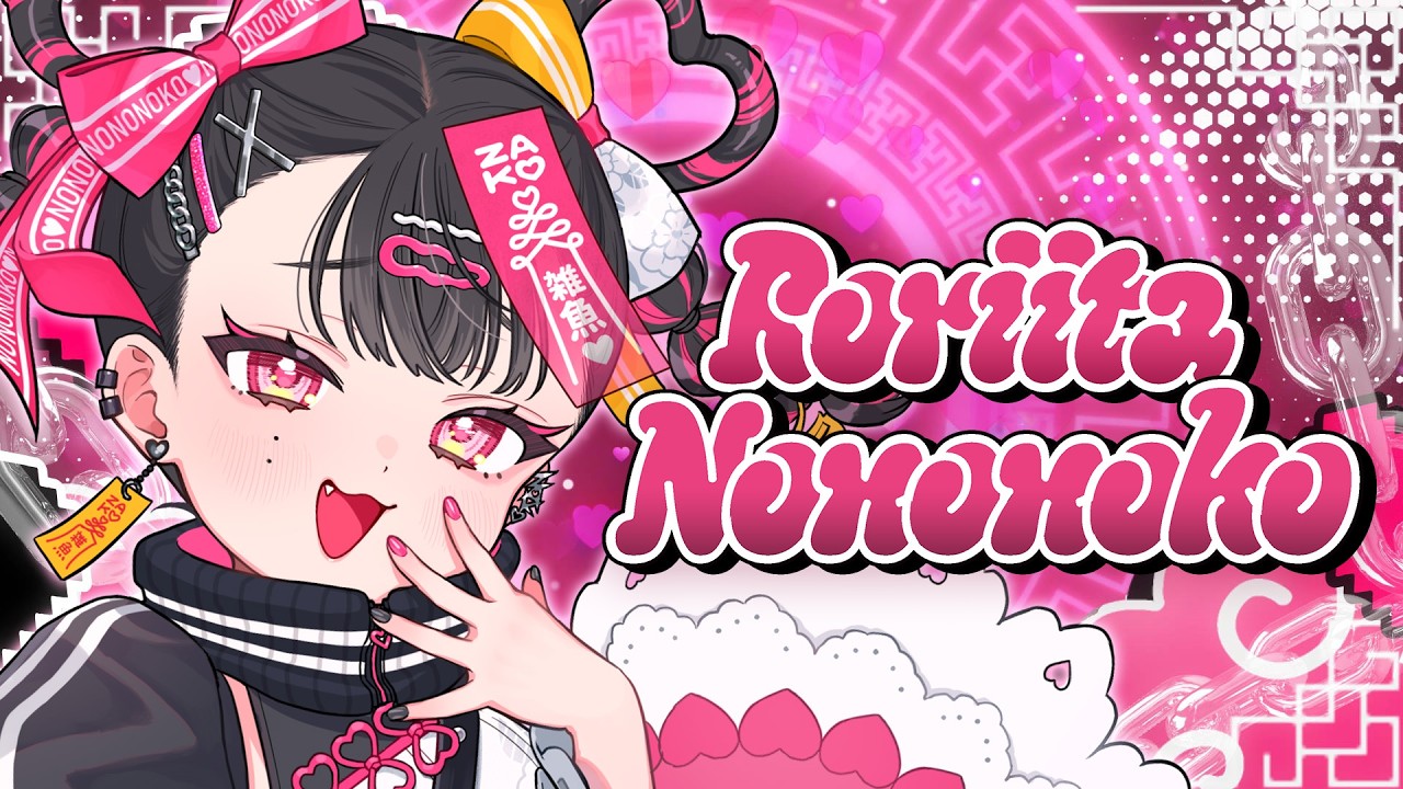 【 ティザーPV 】露李板ののの子 / Roriita Nononoko【 #新人vtuber 】