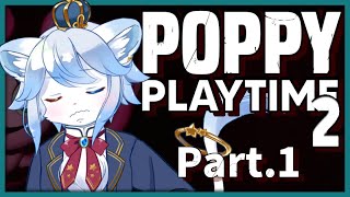 【Poppy Playtime2】いざ、おもちゃ工場見学2！！ part1【ネメア/VTuber】