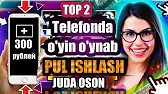 Pul Bor!