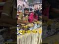 अद्भुद रात्रि भोज 🤌#भोजन #रात्रिभोज #food #foodie #foodlover #viral #youtubeshorts #fyp #shivam #mp