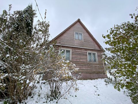 Предлагается к продаже маленький домик в деревне Давыдково Клинского района!