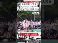 えげつない跳躍から繰り出されたいかついブロック3選‼︎#shorts #street