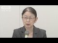 郵政不正“冤罪”の村木厚子氏　刑訴法改正案で意見(15/06/04)