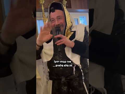 הגאון הינוקא בסיפור מיוחד על הבבא סאלי עם האדמו"ר רבי שלמה בוסו