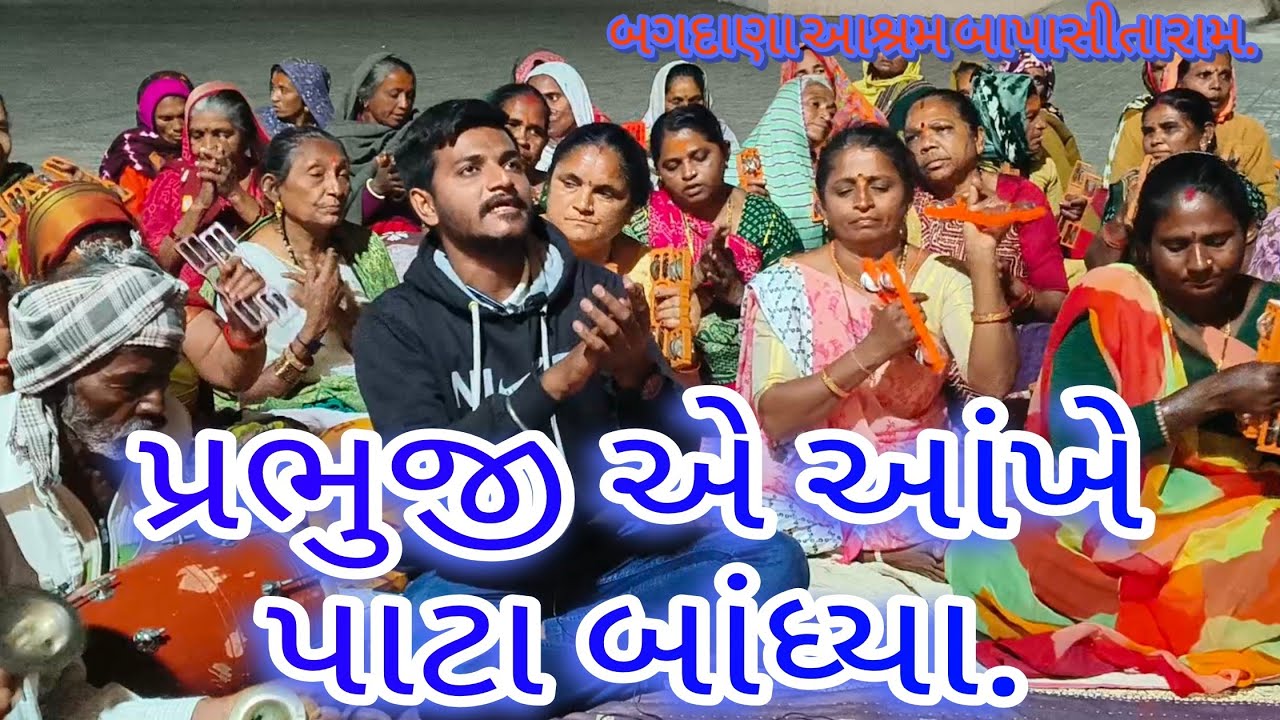 ગોપીયુ સંતાય જાય મારા વાલા..🙏હર હર મહાદેવ.🌹🌹