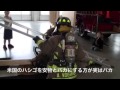 消防防災研究会 ver3.1 屋外進入 搬送