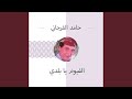 زغروته