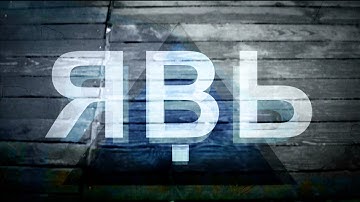 ∆XIUS LIИK – ЯḄЬ