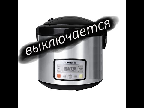 Video: Multicooker 