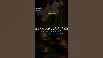 قران الكريم  بصوت الشيخ ماهر المعيقلي #غزة #اكسبلور #القرآن_الكريم #لايك #عيد_سعيد #اناشيد