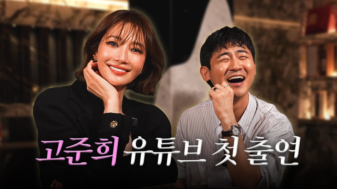 찐친을 모셨습니다