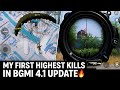 MY FIRST HIGHEST KILLS IN BGMI 4.1 UPDATE 🔥 NEW GAMEPLAY FULL RUSH - BGMI NEW UPDATE GAMEPLAY