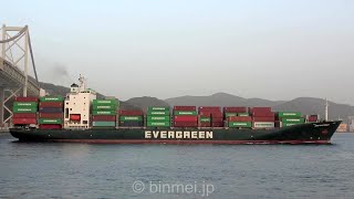UNI PATRIOT - EVERGREEN MARINE GROUP container ship - 2021