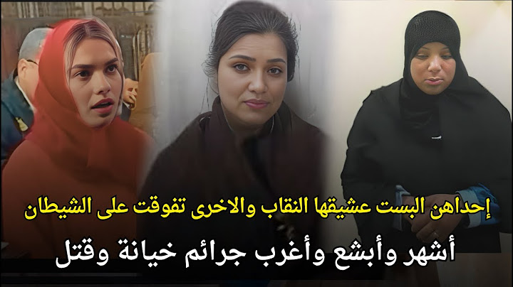 اغرب وابشع قضايا وجرائم الخيانة والقتل هزت المجتمع المصري | قصة جريمة حقيقية