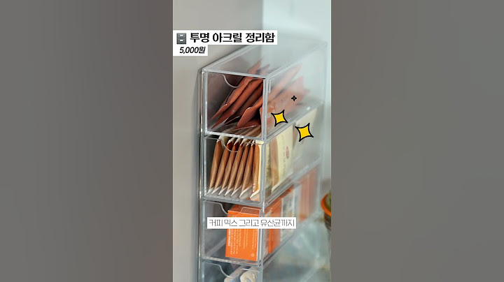보이면 무조건 사야하는 다이소 대란템!