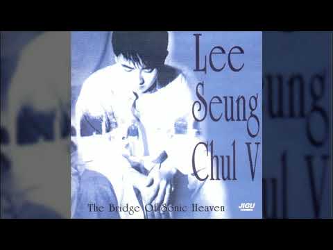 이승철 오늘도 난