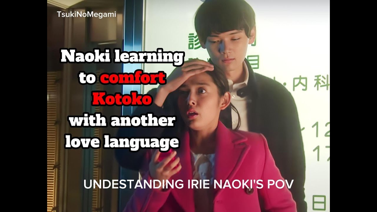 Naoki learning to comfort Kotoko with another Love Language [Mischievous Kiss]