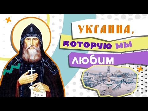 Видео: Старейшина Йона от Одеса: пророчества - Алтернативен изглед